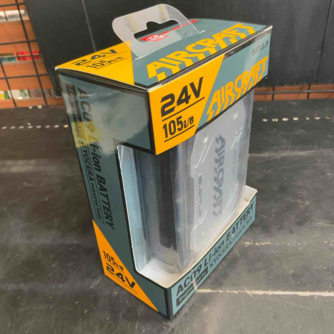 バートル AC09 エアークラフト 24V専用リチウムイオンバッテリー【草加店】