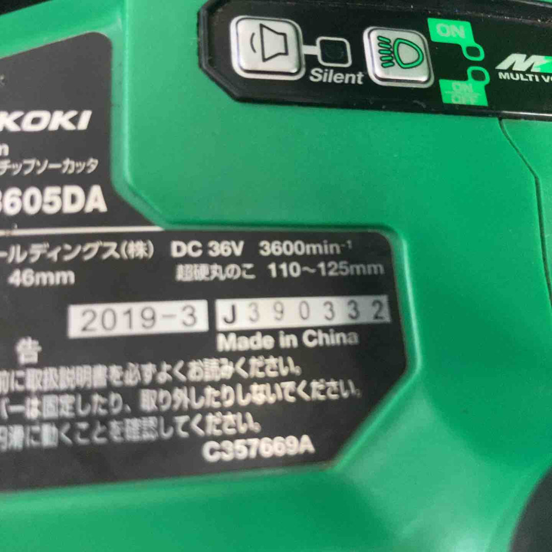 ★ハイコーキ(HIKOKI ※旧:日立工機) コードレスチップソーカッター CD3605DA(NN)【川崎店】