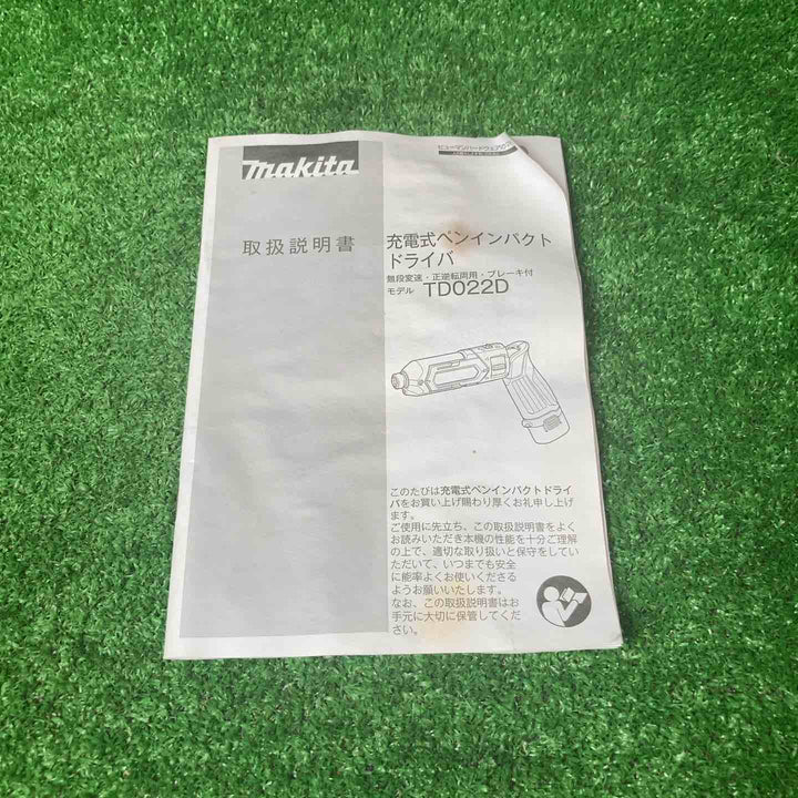 ★マキタ(makita) コードレスペンインパクトドライバー TD022DSHX バッテリー2個付き【岩槻店】