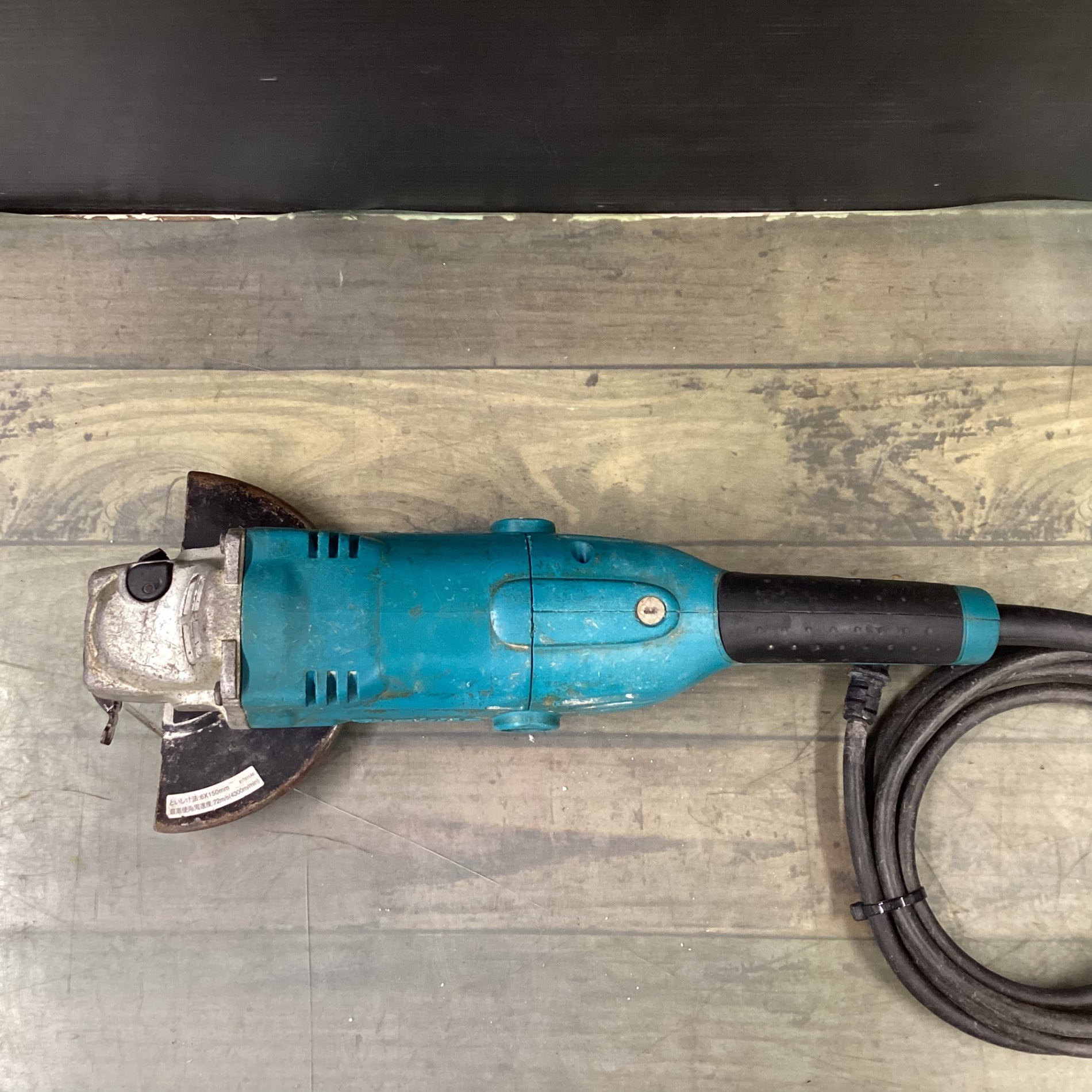 マキタ(makita) 150mm電子ディスクグラインダ GA6021C 【東大和 マキタ(makita) 150mm電子ディスクグラインダ GA6021C 【東大和