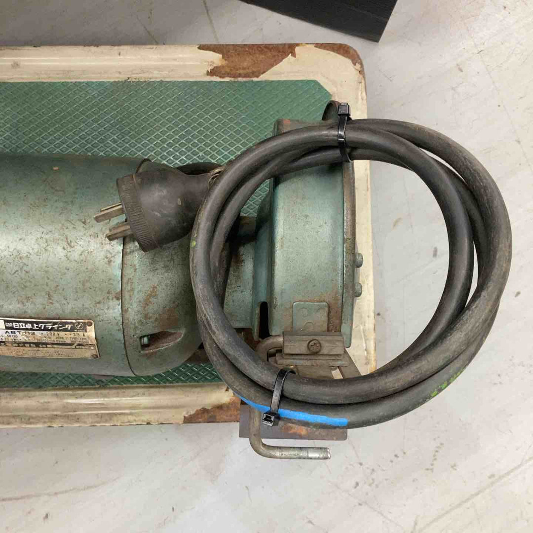 【店頭受取り限定】◇日立工機(HITACHI) 255mm両頭グラインダー ABT-H3 三相200V【戸田店】