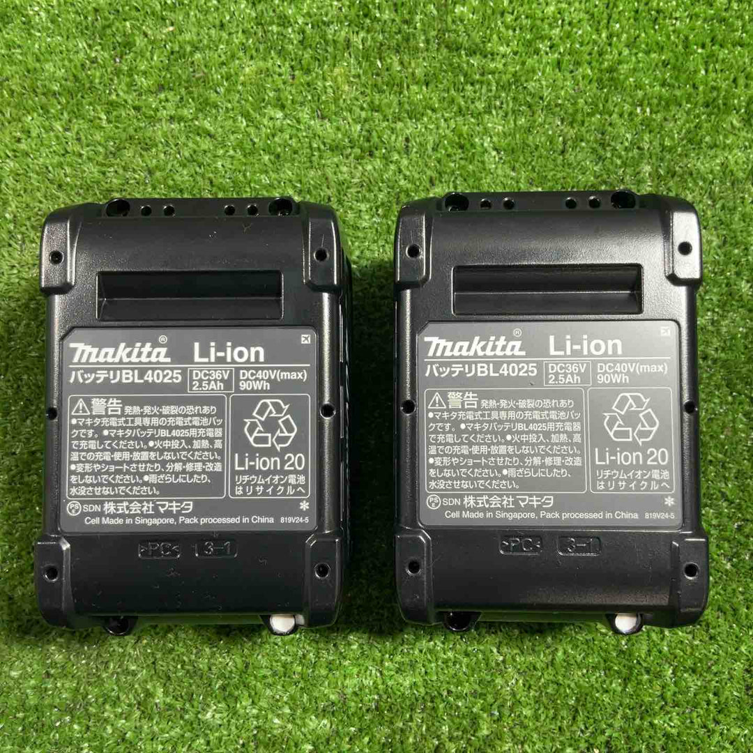 ★マキタ(makita) コードレス防じんマルノコ KS002GRDX【川口店】