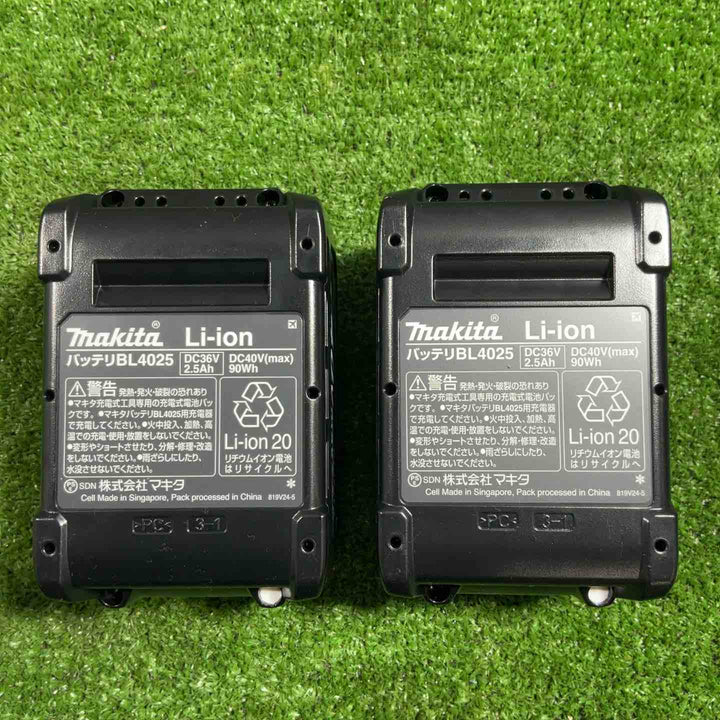 ★マキタ(makita) コードレス防じんマルノコ KS002GRDX【川口店】