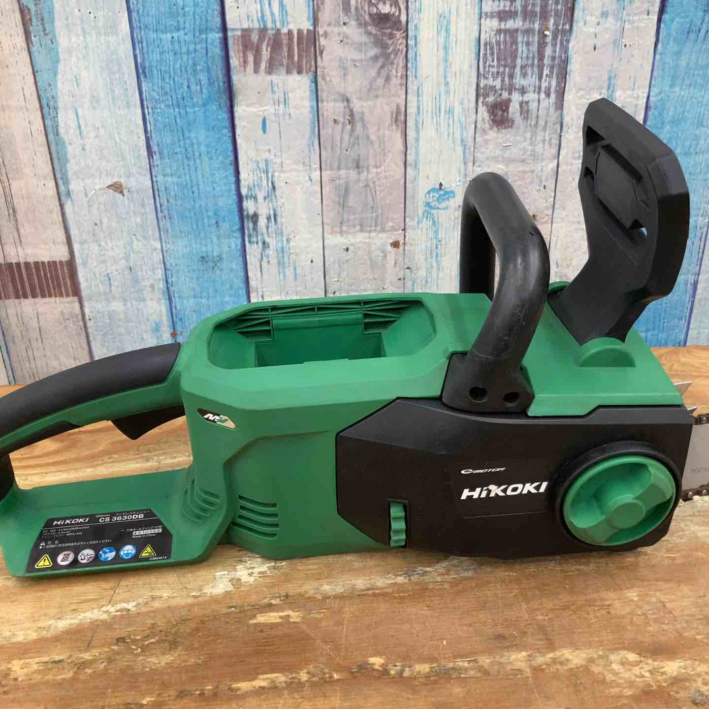 ▽ハイコーキ(HIKOKI※旧日立工機)300㎜コードレスチェンソー CS3630DB