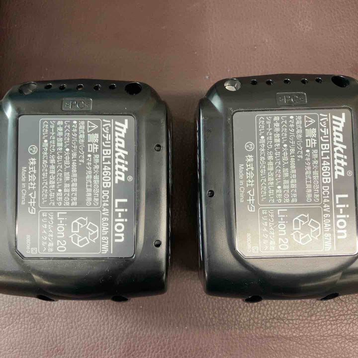 【未使用(店頭展示品)】★マキタ(makita) コードレスソフトインパクトドライバー TS131DRGX 14.4V【東大和店】