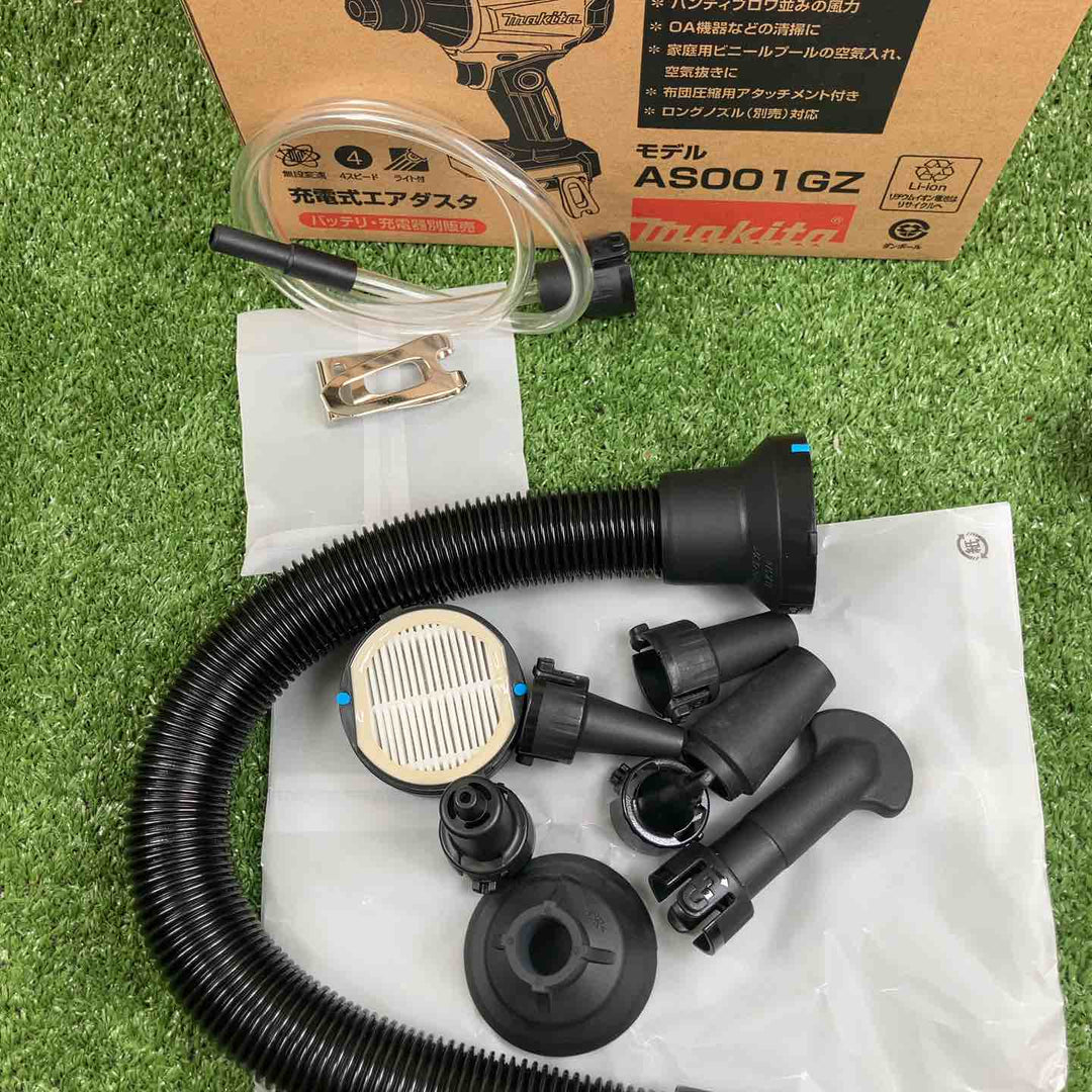 ★マキタ(makita) コードレスエアダスタ AS001GZ【川崎店】