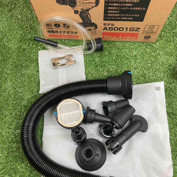 ★マキタ(makita) コードレスエアダスタ AS001GZ【川崎店】