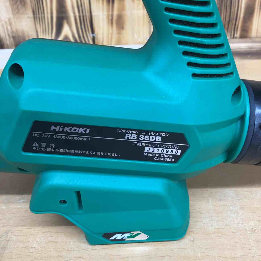★ハイコーキ(HIKOKI ※旧:日立工機) コードレスブロワ RB36DB(NN)【越谷店】
