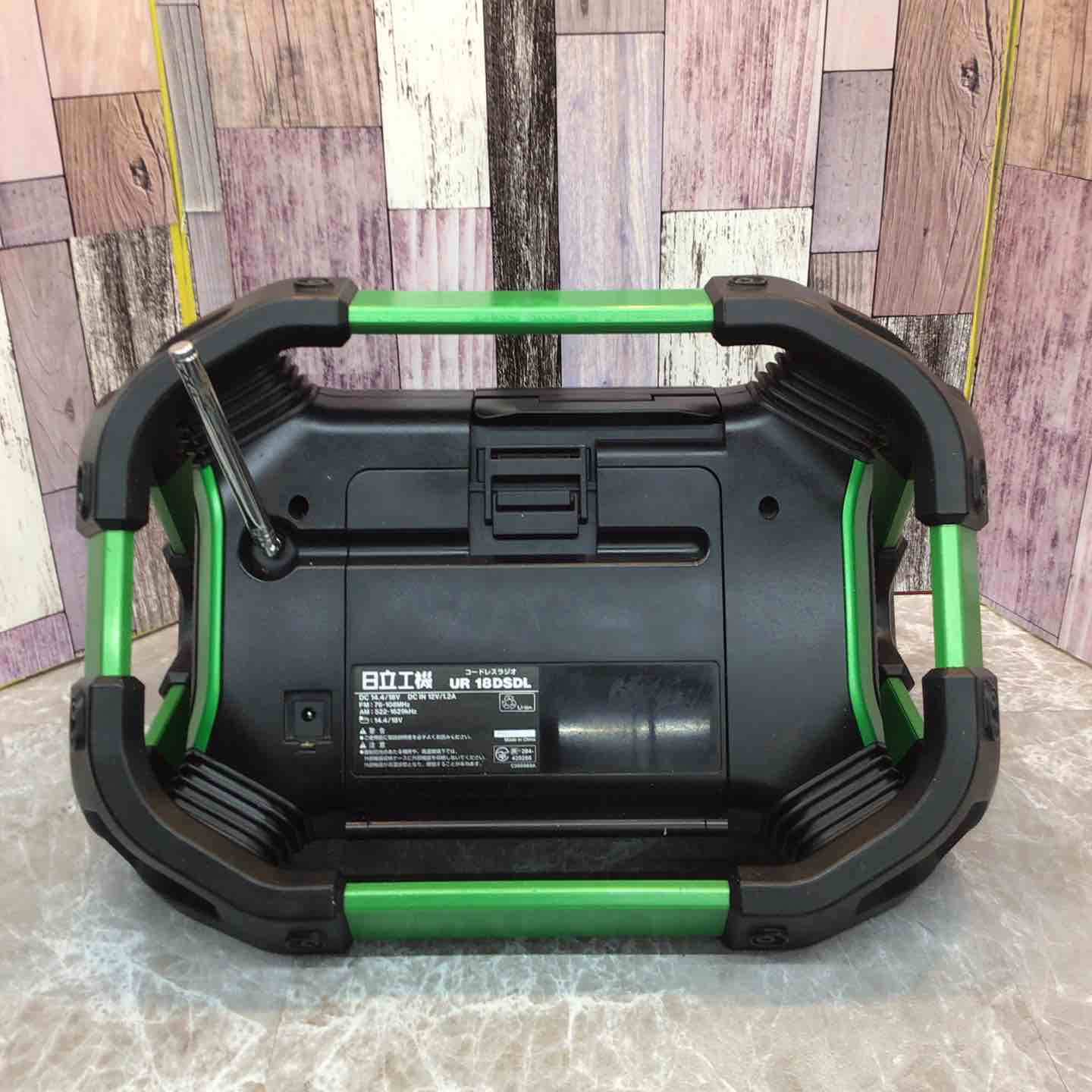 【中古】【動作OK】【店頭引取限定】　HITACHI　コードレスラジオ　18DSDL　5830円（税込）4960 店頭受取り限定】☆ハイコーキ(HIKOKI ※旧:日立工機) コードレスラジオ
