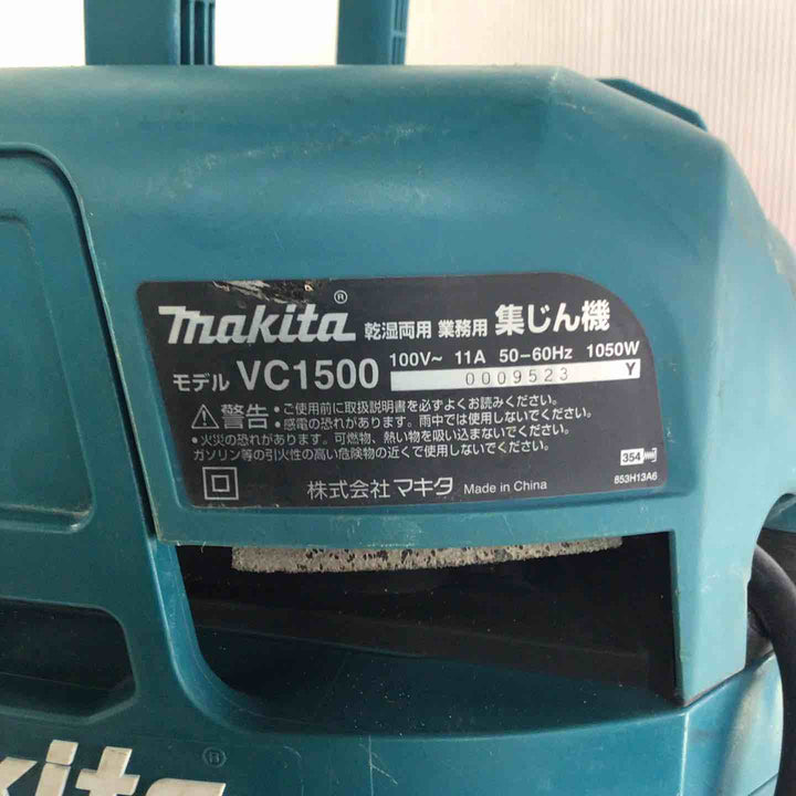 ★マキタ(makita) 集じん機 乾湿両用 VC1500【草加店】