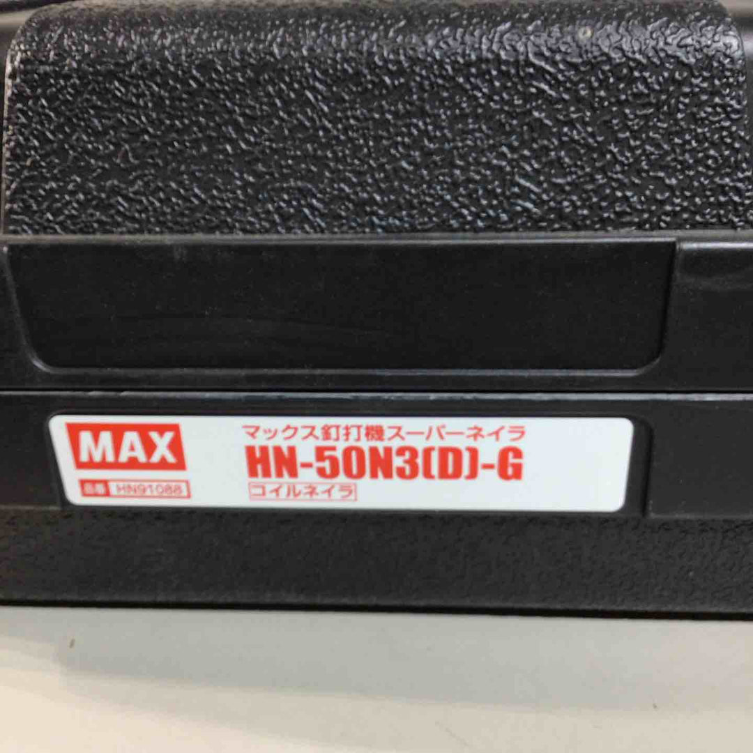★マックス(MAX) 高圧エア釘打ち機 HN-50N3(D)-G【戸田店】