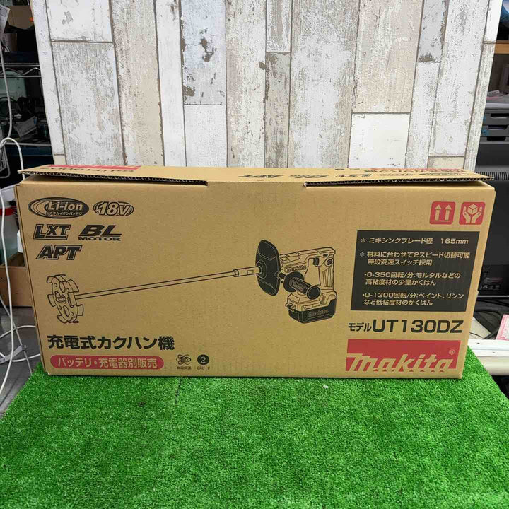 マキタ(makita) コードレスかくはん機 UT130DZ【町田店】