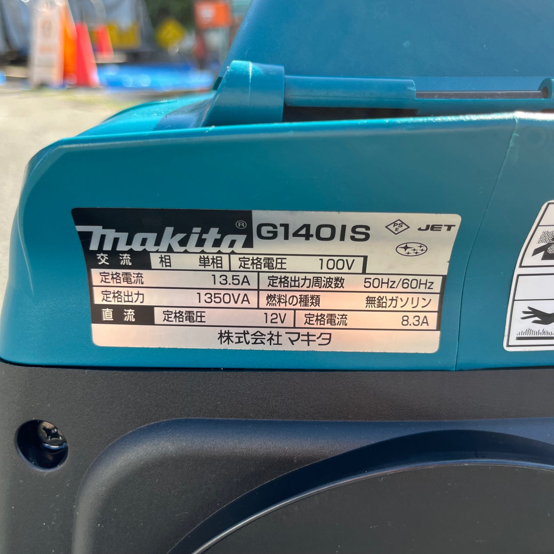 【中古品】◇マキタ(makita) インバーター発電機 G140IS【東大和店】