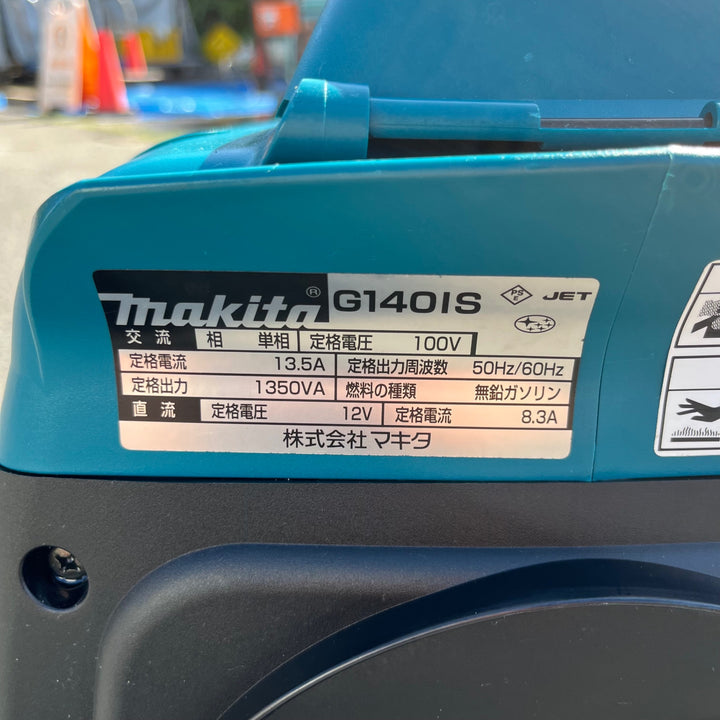 【中古品】◇マキタ(makita) インバーター発電機 G140IS【東大和店】