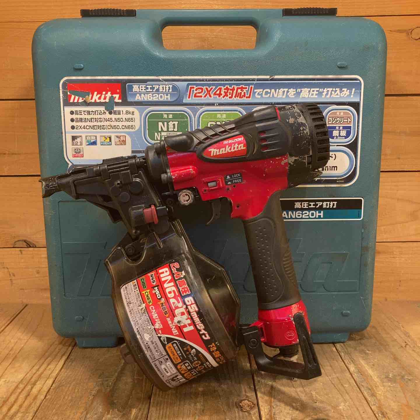 エア釘打ち機 – アクトツールオンラインショップ