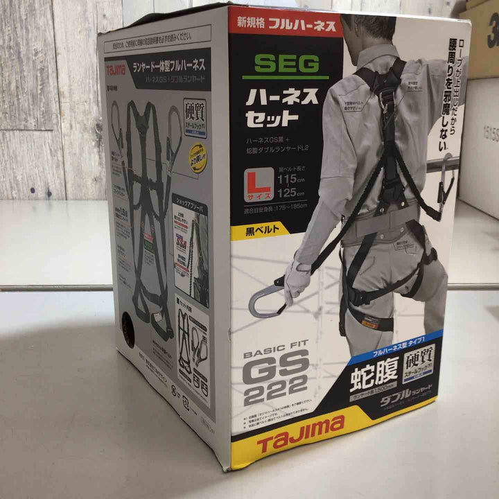 □タジマ(Tajima) ハーネスGS＋蛇腹ダブルランヤードL2セット 黒 Lサイズ A1GSLJR-WL2BK【戸田店】