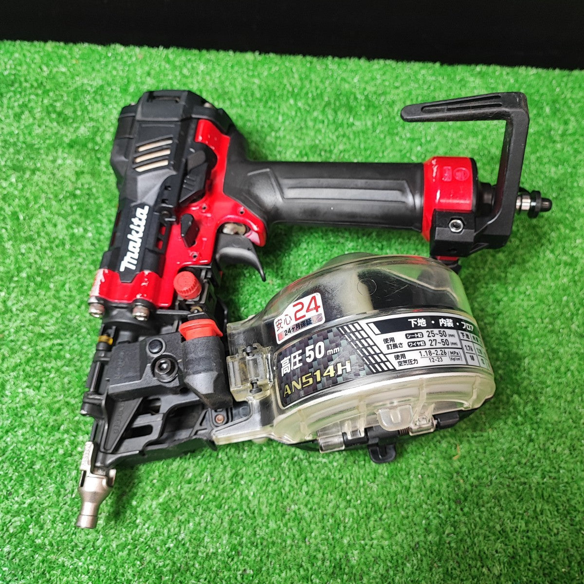 ☆マキタ(makita) 高圧エア釘打ち機 AN514H【岩槻店】 – アクトツール