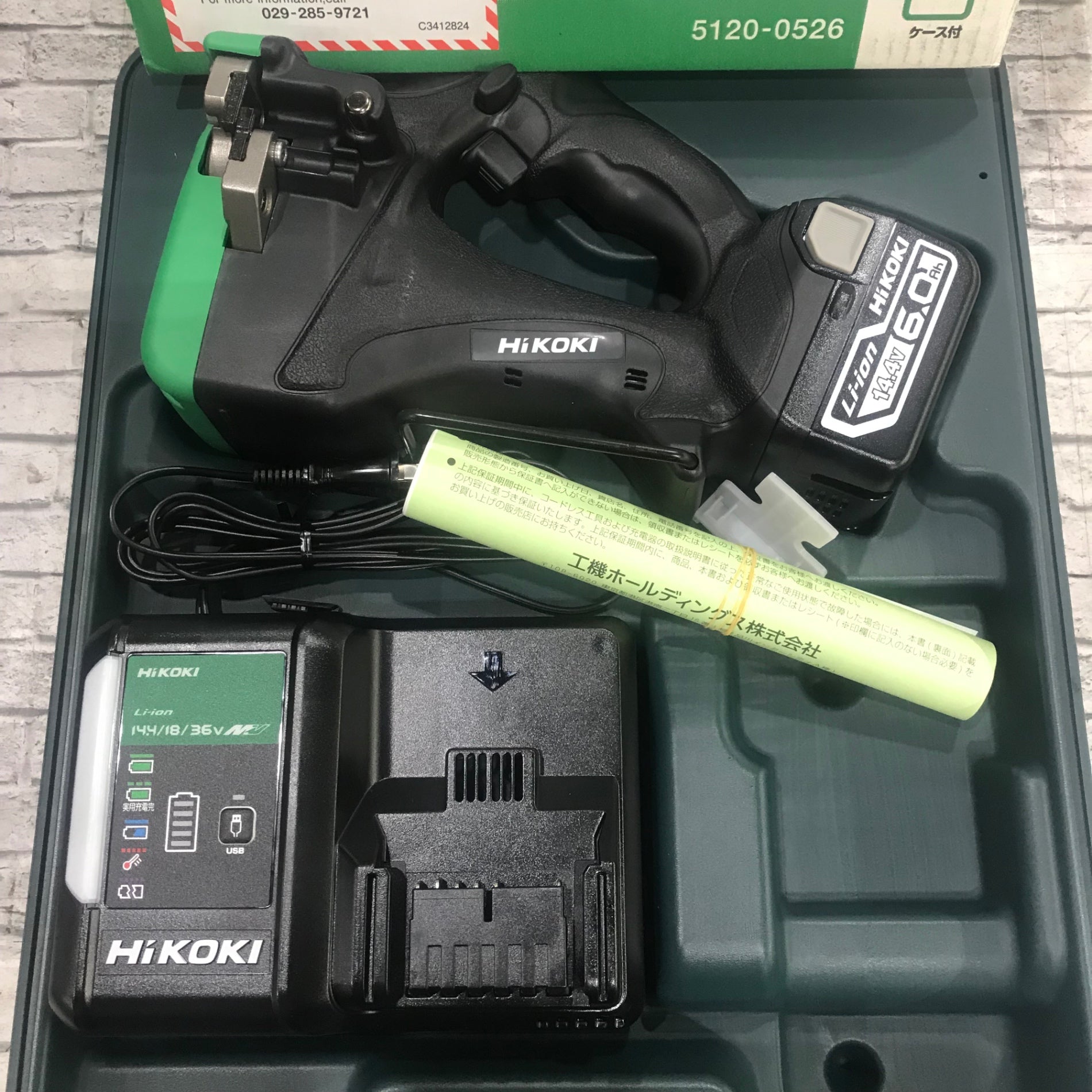 ☆ハイコーキ(HIKOKI ※旧:日立工機) コードレス全ネジカッター CL14DSL