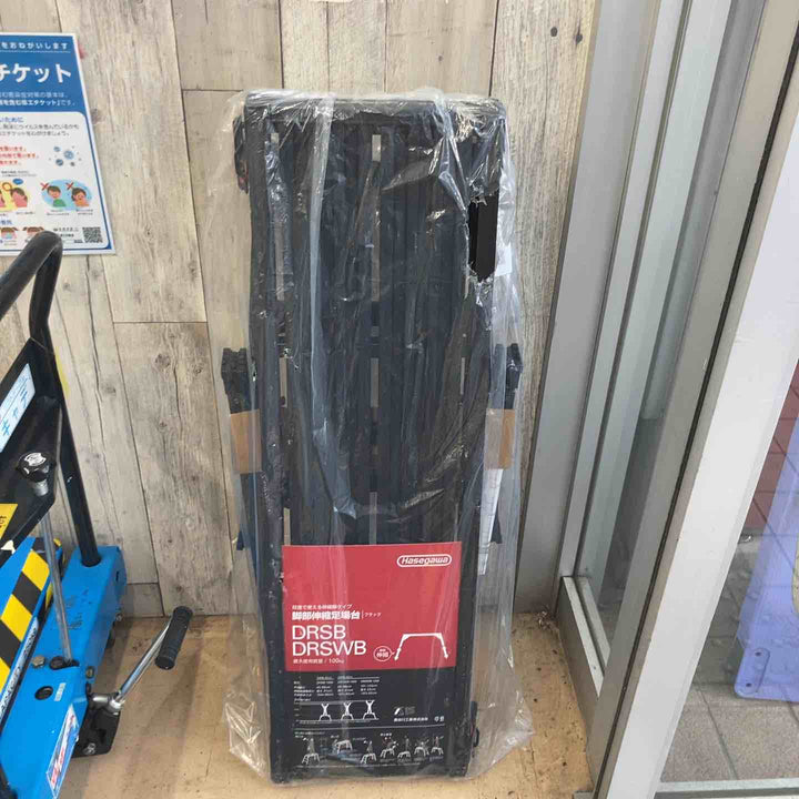 【未使用品(店頭展示品)】◇長谷川工業(Hasegawa) BLACK LABEL 脚部伸縮足場台 DRSB-1000 (0.65~0.96m) (10060)【東大和店】