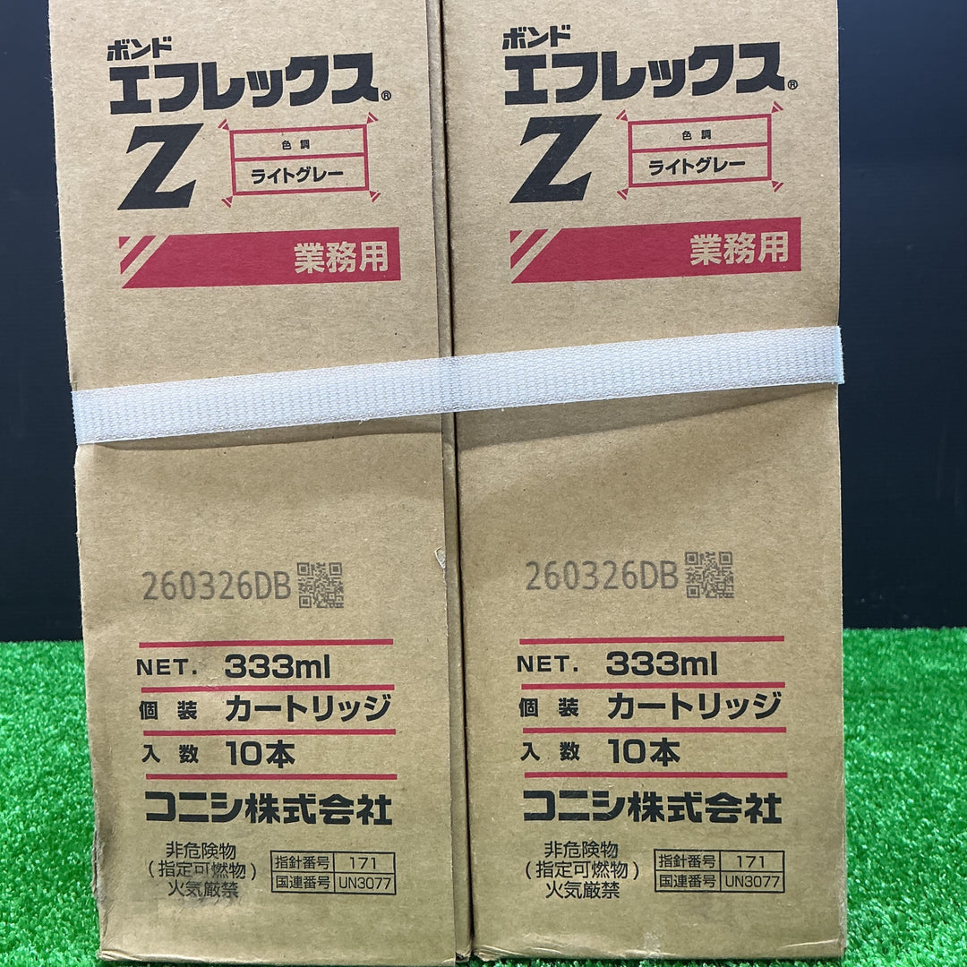 【未使用品】コニシ製作所 ボンド エフレックスZ 10本入 #05783 ライトグレー2箱セット【電材館越谷店】