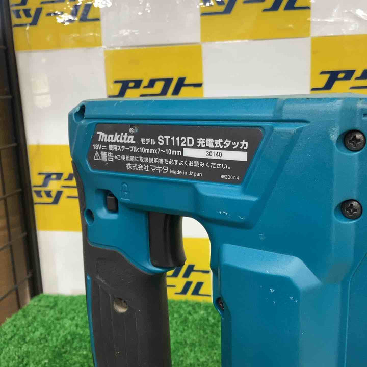☆マキタ(makita) コードレスタッカ  ST112DZ RT線【越谷店】