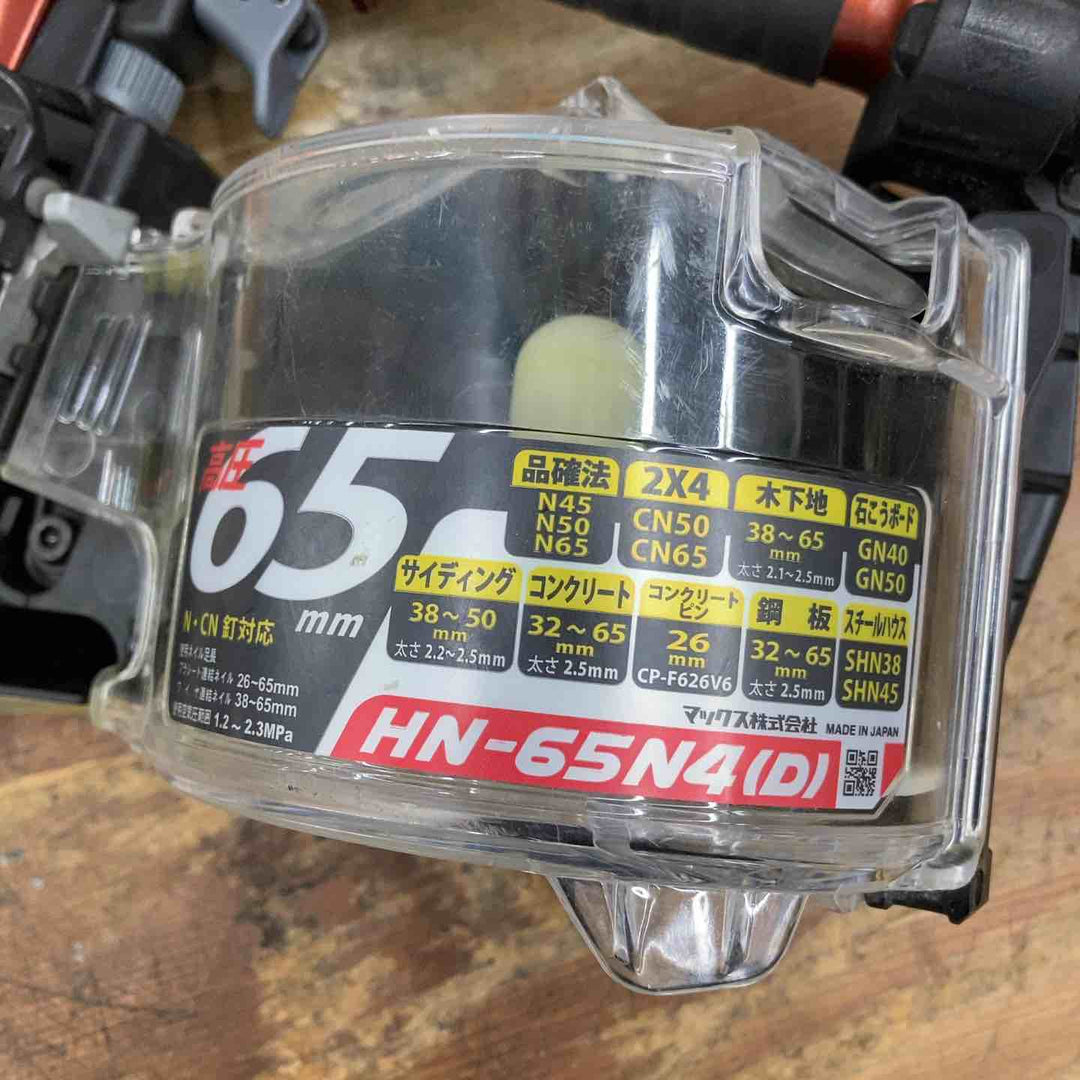★マックス(MAX) 高圧エア釘打ち機 HN-65N4(D)-R【柏店】