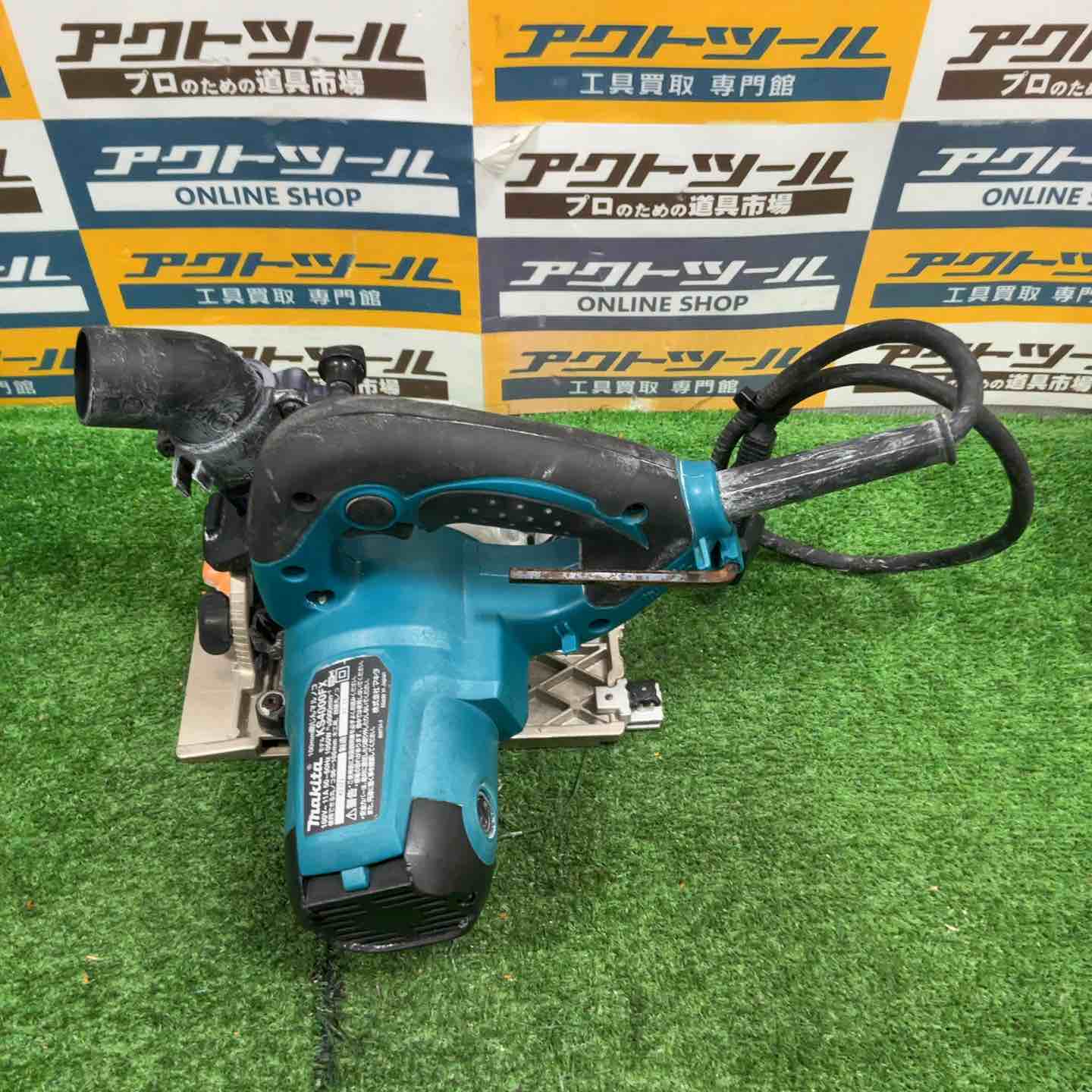 ☆マキタ(makita) 防じん丸のこ KS4000FX【草加店】 – アクトツール