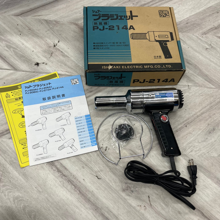 〇石崎(シュアー) 熱風機(プラジェット) PJ-214A【越谷店】