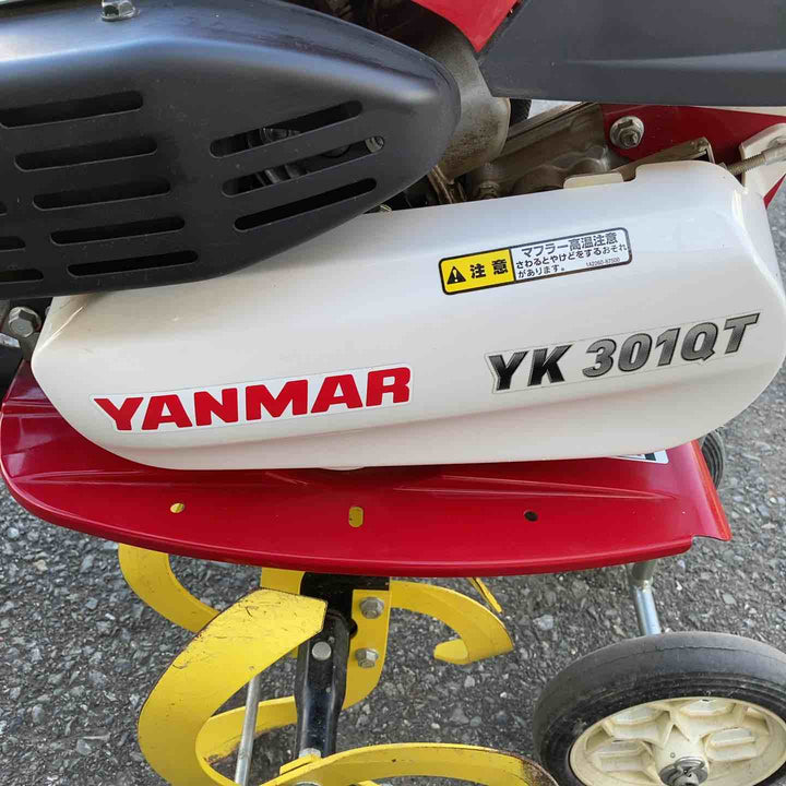 【店頭受取り限定】ヤンマー(YANMAR) ミニ耕うん機 YK301QT(標準仕様)タイヤ付き【鴻巣店】