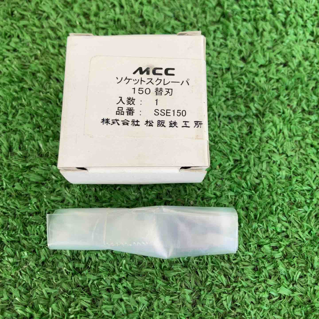 【中古美品】 松阪鉄工所/MCC ソケットスクレーパー SS-300 【桶川店】