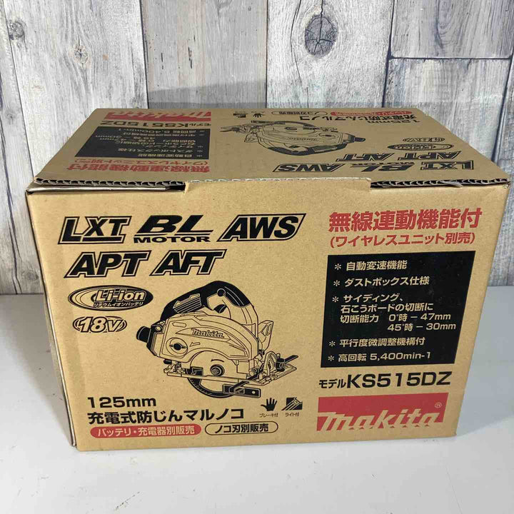 ★マキタ(makita) 18V 125mmコードレス丸ノコ KS515DZ(本体のみ) のこ刃別売【戸田店】