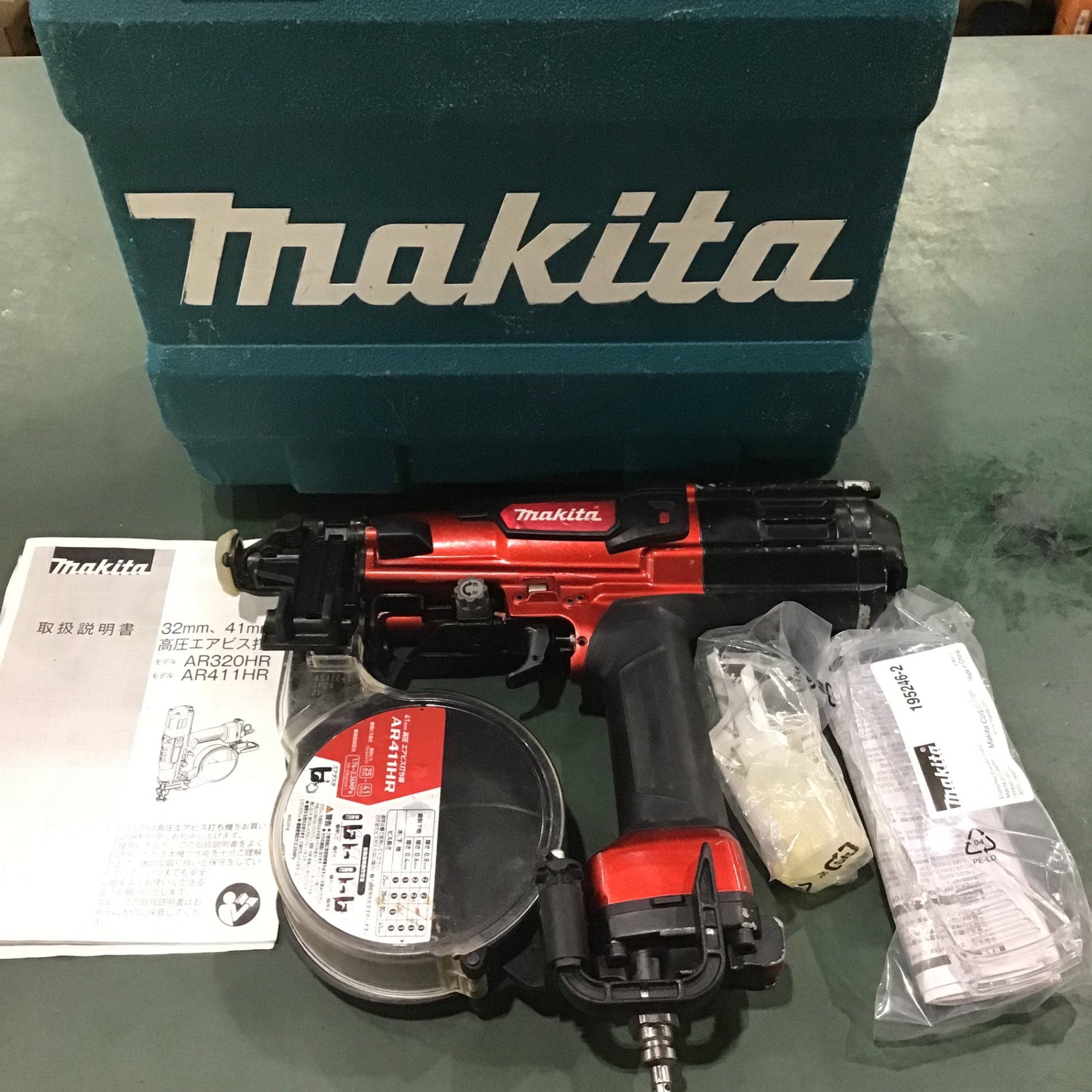 ☆マキタ(makita) 高圧エアネジ打ち機 AR411HR【川口店】 – アクト