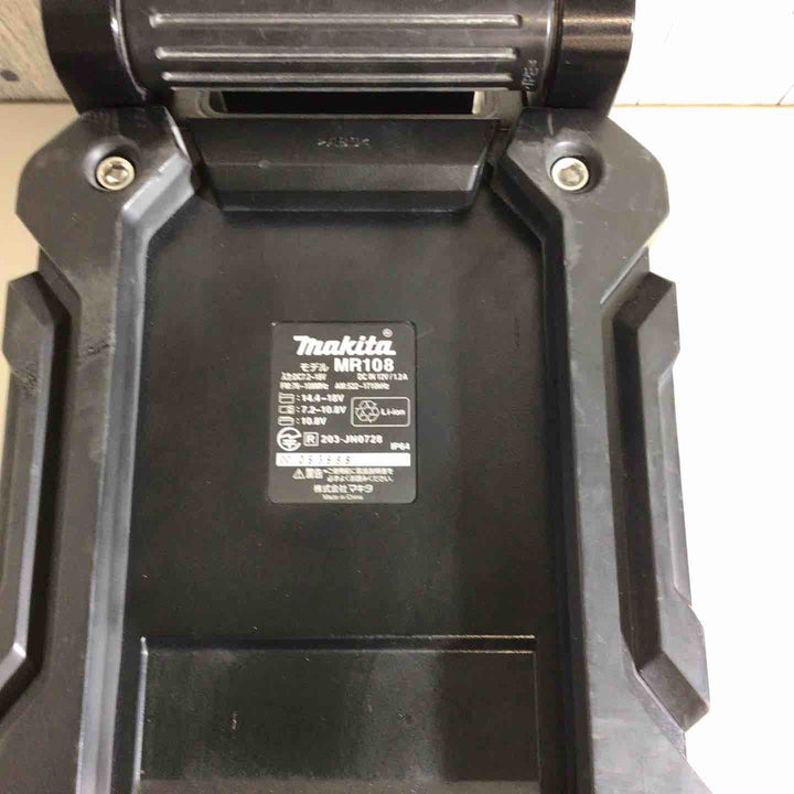 ★マキタ(makita) コードレスラジオ MR108B【戸田店】
