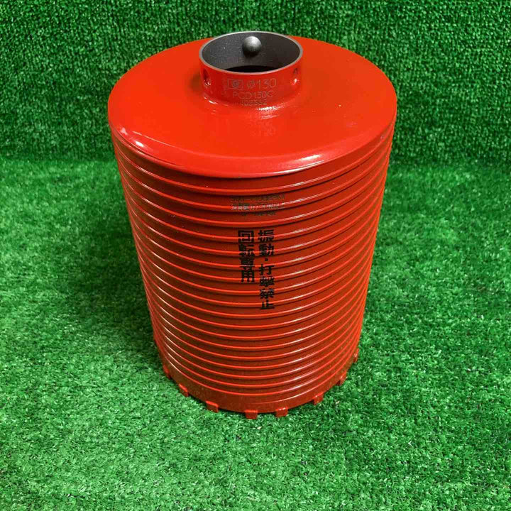 ミヤナガ PCD130C ドライモンドコア/ポリ カッター 130【川崎店】