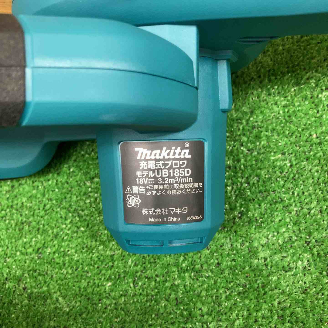 【未使用品】 マキタ/makita コードレスブロワ UB185DZ 【鴻巣店】