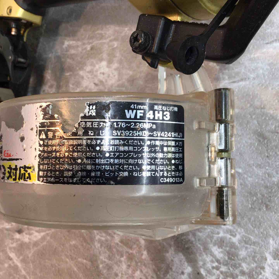 ★ハイコーキ(HIKOKI ※旧:日立工機) 高圧エアネジ打ち機 WF4H3(S)【八潮店】
