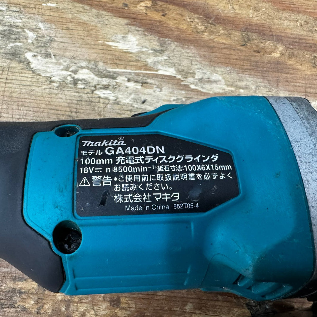 〇makita コードレスディスクグラインダー GA404DN【柏店】