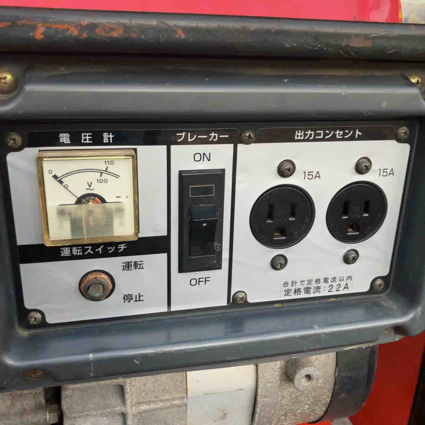 店頭受取り限定】☆新ダイワ(Shindaiwa) 発電機(50Hz) EGR2600【桶川店