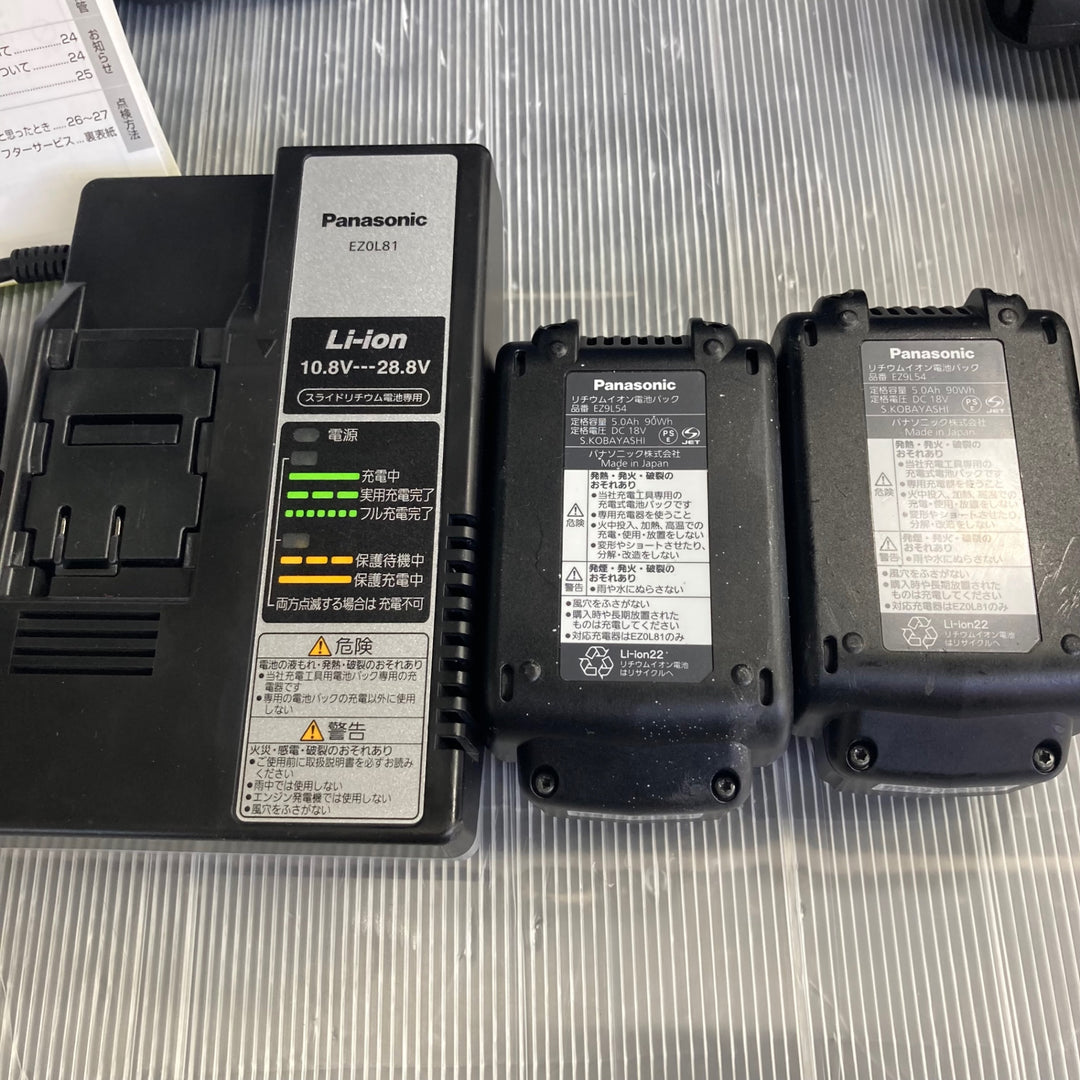 ★パナソニック(Panasonic) コードレス全ネジカッター EZ45A9LJ2G-B【草加店】