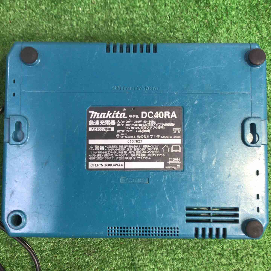★マキタ(makita) 急速充電器 DC40RA【町田店】