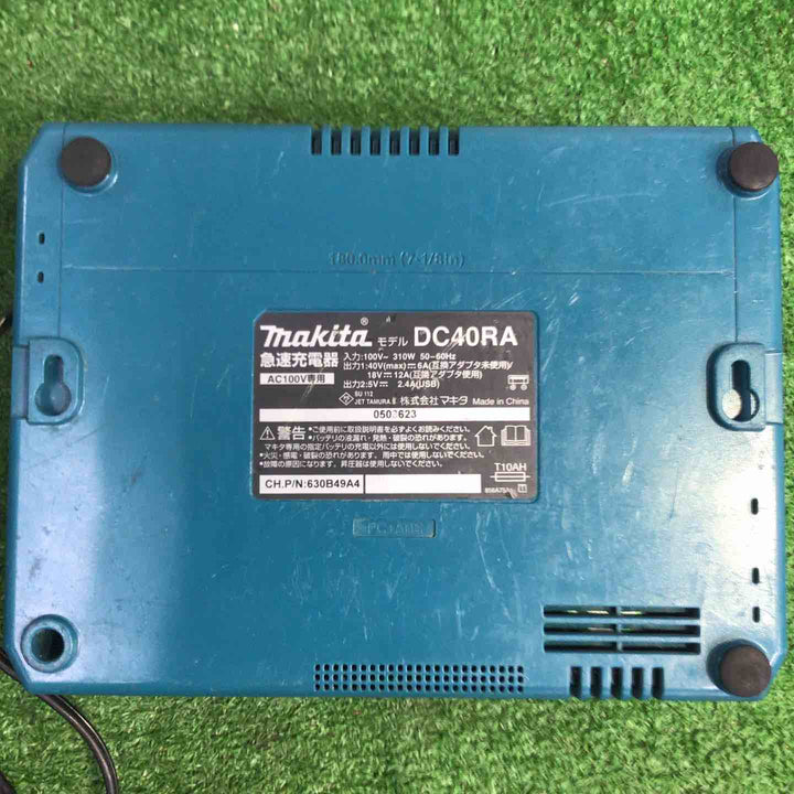 ★マキタ(makita) 急速充電器 DC40RA【町田店】