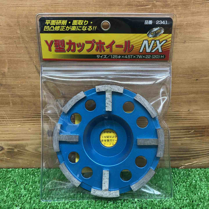 【未使用品】 呉英製作所 Y型カップホイールNX 125mm 品番2341 【鴻巣店】