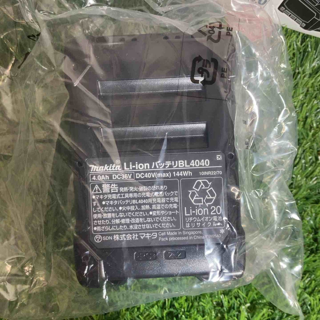 ★マキタ(makita) リチウムイオンバッテリー 40Vmax/4.0Ah BL4040【戸田店】
