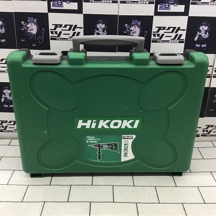 〇ハイコーキ(HIKOKI ※旧:日立工機) 二段変速ドリル D13VK【所沢店】