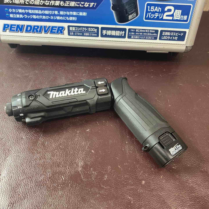 【中古品】 マキタ(makita) コードレスドリルドライバー DF012DSHXB 【東大和店】