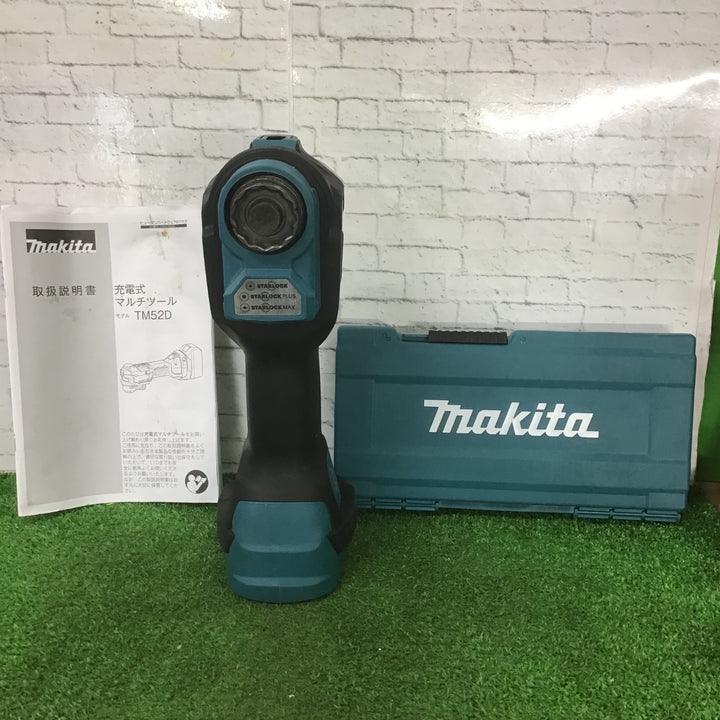 ★マキタ(makita) コードレスマルチツール TM52DZ【町田店】