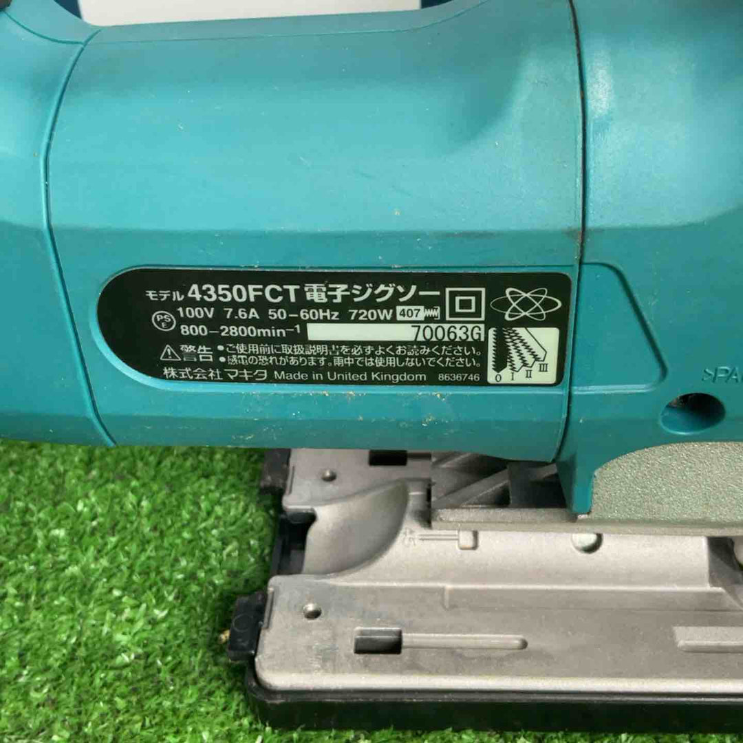 ◇マキタ(makita) 電子ジグソー 4350FCT【草加店】