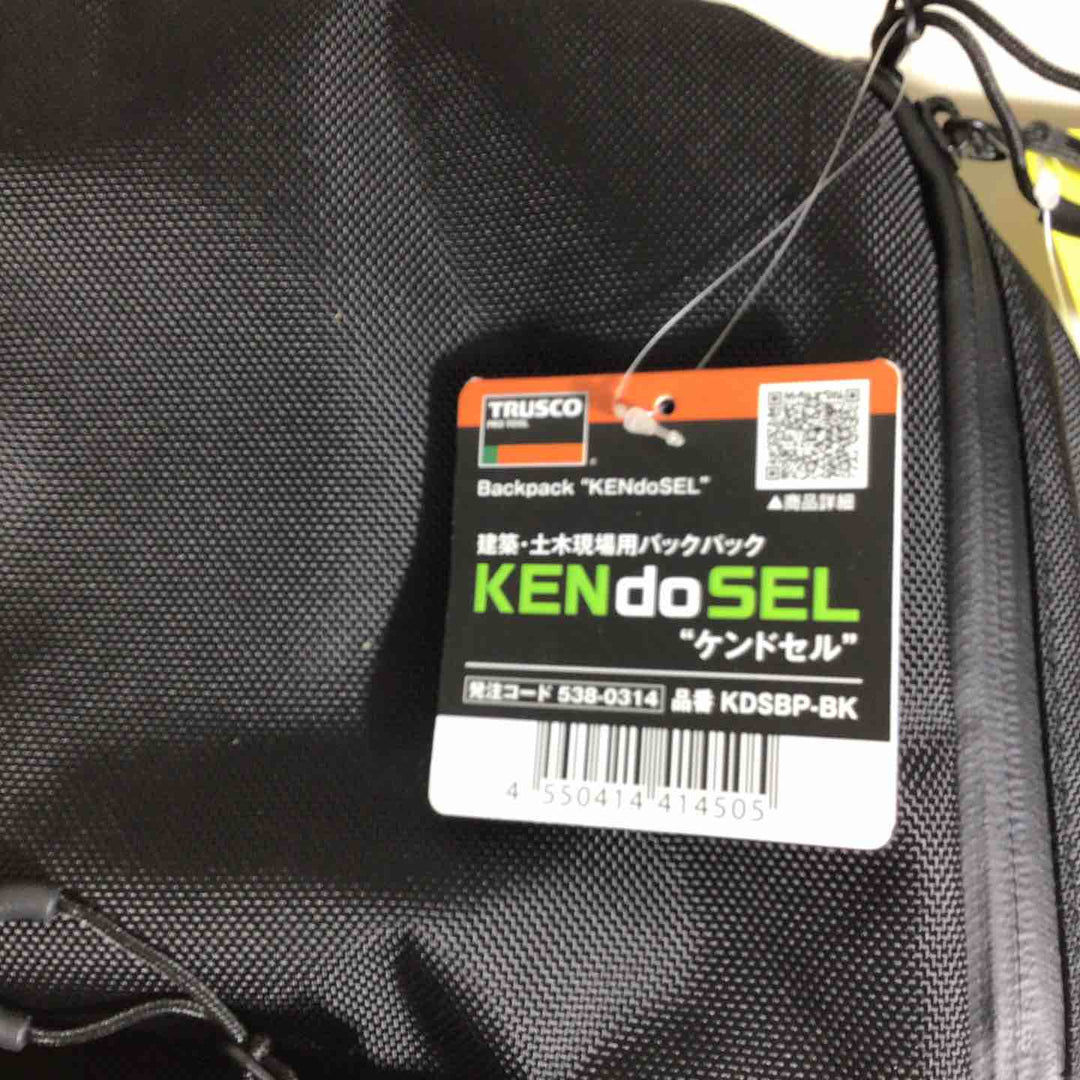 【未使用品】 TRUSCO トラスコ KDSBP-BKK ケンドセル リュック ブラック 黒 【戸田店】
