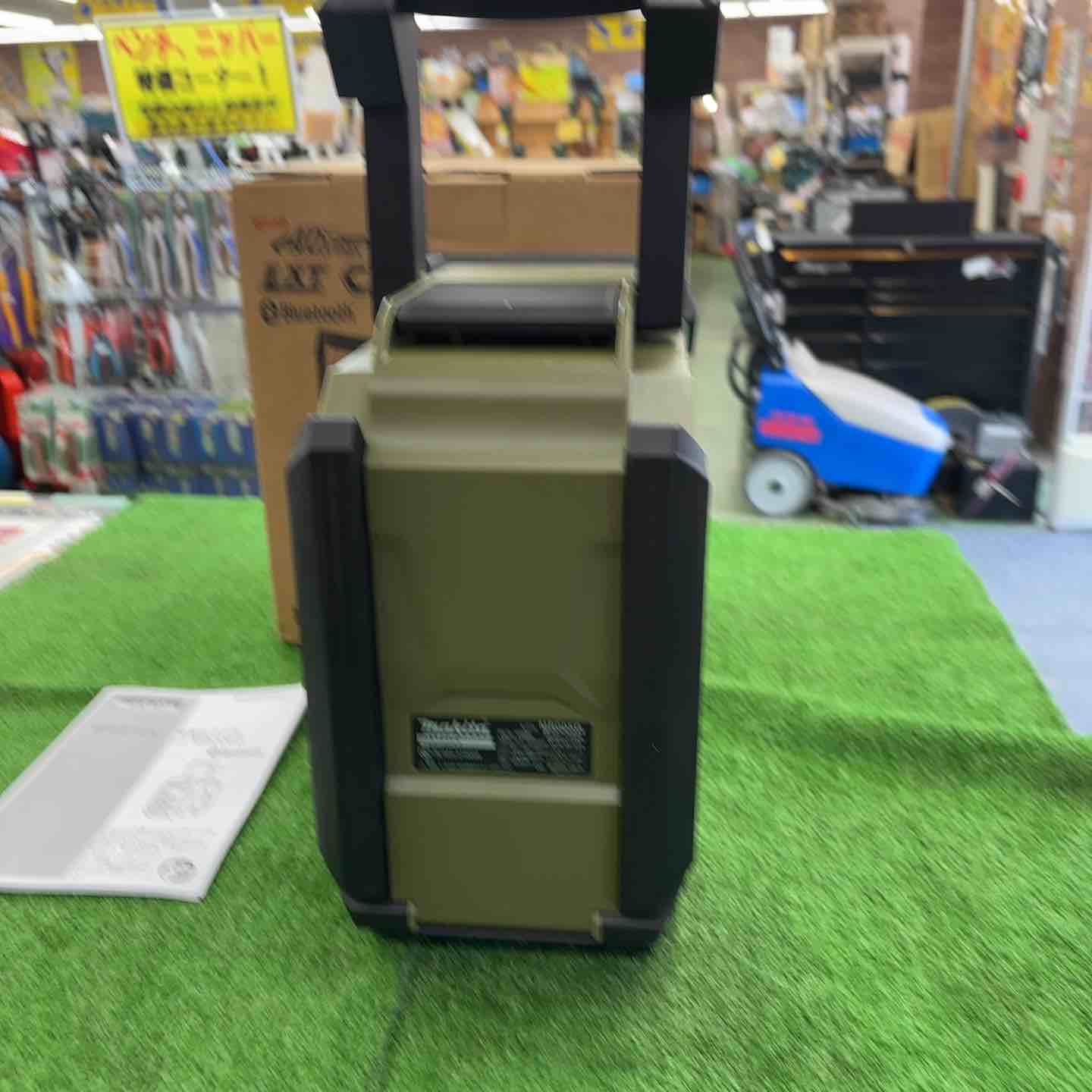 特別特価！未使用品】マキタ(makita) コードレスラジオ MR005GZO【桶川