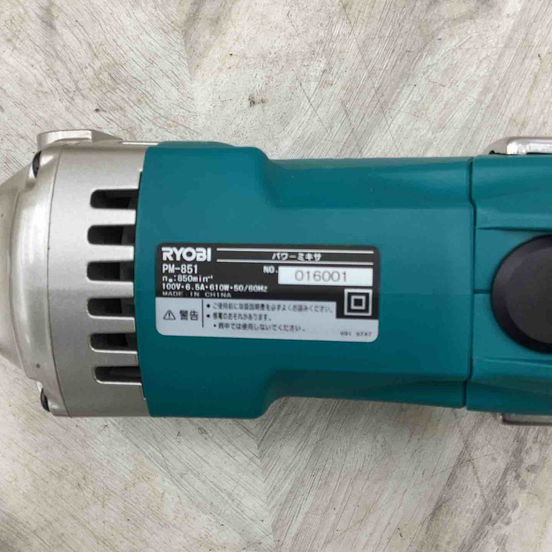 ◇リョービ(RYOBI) パワーミキサー かくはん機 PM-851【越谷店】